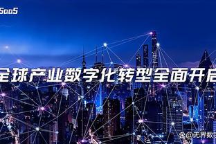 开云电竞官网登录入口手机版截图0